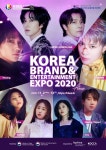 태민, 슈퍼주니어D&E, 예성, 황치열 등 7팀 온라인 콘서트
