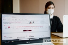 LG전자, 레드캡투어와 손잡고 출장준비 확 줄이는 시스템 도입