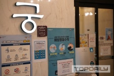 아일랜드 공기살균기 노바이러스, 궁 산후조리원과 제휴
