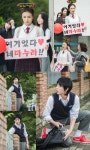 산후조리원 박하선X윤박,교복 변신 스틸 공개