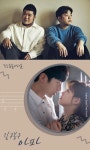 도도솔솔라라솔 OST PART. 14 길구봉구의 아파 발매