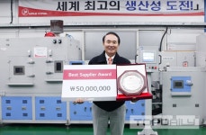 LG전자, 생산성 높인 우수 협력사에 6억원 포상
