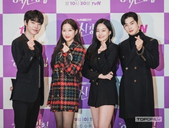 [톱포토]'여신강림' 황인엽X문가영X박유나X차은우, 많이 사랑해주세요