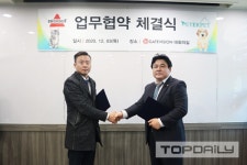 미국1등 청소기 브랜드 비쎌, 피터펫과MOU체결