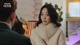 찬란한 내 인생 유하, 제 인생의 터닝포인트 종영소감