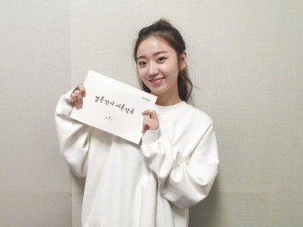 '결사곡' 전혜원, 본방 사수 독려 인증샷 공개 '청순 비주얼'