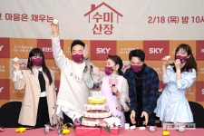 [톱포토] '수미산장' 웃음 가득