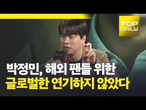 박보영, 해외 팬미팅 연기…팬들에게 깊이 사죄