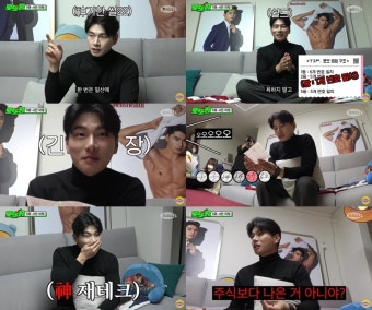 이이경, 웹예능 '로또왕' 조회 수 50만 돌파...초특급 MC로 맹활약