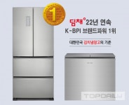 위니아딤채, 2021 브랜드파워(K-BPI) 김치냉장고 부문 22년 연속 1위 선정