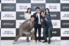 [톱포토] 대박부동산 다 같이 파이팅