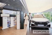LG 휘센 타워 에어컨, 독일 프리미엄 자동차 아우디와 공동 마케팅