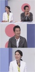 건강한 집 이창훈과 17살 연하 미모의 아내 김미정 출연