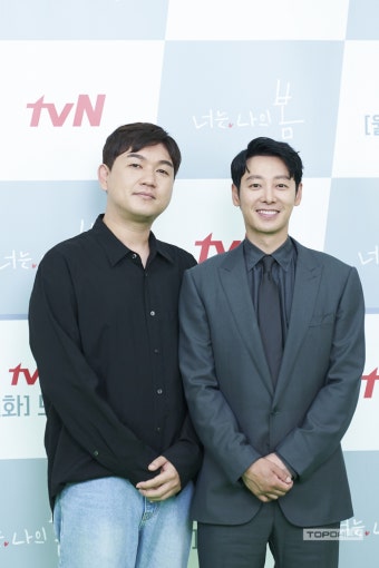 [톱포토] '너는 나의 봄' 정지현 감독X김동욱, 훈훈한 미소
