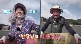 우동클 41kg 이혜성, 갯벌 체험 제가 너무 무겁죠 사과