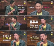 레전드 음악교실-랄라랜드, 신동엽 데뷔 30년만 첫 라이브 노래 도전 현장