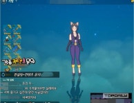 넷마블 제2의나라 계정구매 논란…깨비양 결국 파트너 크리에이터 퇴출