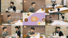 정세운, AB6IX 동현과 함께한 요리해서 먹힐까 첫방
