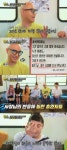 돈쭐내러 왔습니다 이영자X홍석천, 사장님 반응에 눈물 글썽