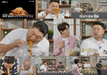 위대한 집쿡 연구소 강호동, 전주 물갈비 한 입 먹방