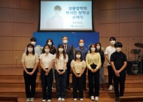 긍정 아이콘 박서진, 고향에 따뜻한 기부 선한 영향력