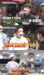 리더의 하루 정준하X박명수, 떡볶이 신메뉴 개발에 도전
