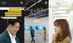 톡이나 할까? 뇌과학자 장동선, 사람은 혼자가 아니다 울림 메시지