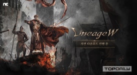 엔씨소프트 MMORPG 리니지W 글로벌 사전 다운로드 시작