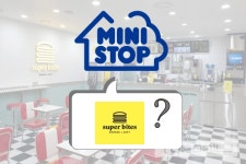 매각설 휩싸인 미니스톱, 햄버거로 몸값이 오르나?