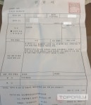 [단독] 호반써밋아파트, 이번엔 엘리베이터 사고…책임은 나몰라라