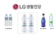 울릉샘물 제동 걸린 LG생활건강, 생수사업 과제 강원 평창수 키우기