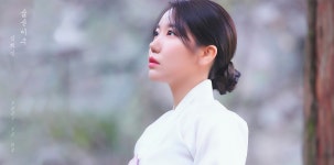 김희진 신곡 삼산이수(三山二水)티저 오픈