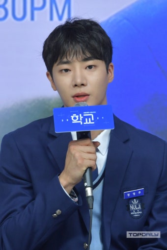 [톱포토] '학교 2021' 답변하는 추영우