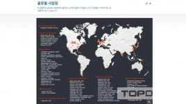 [30대그룹 코로나 결산] 두산그룹 순조로운 자구안 이행…낡은 형제경영, 새로운 도약 만들 수 있을까