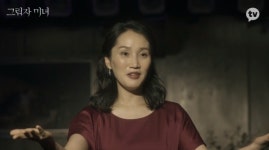 배우 박보경, '지헤중'→'그림자 미녀'까지 무시할 수 없는 존재감