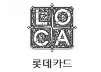 3년 만에 몸값 2배 오른 롯데카드, 누가 품을까