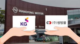 [쌍용차 인수전] 반환점 돈 예비실사...원매자 3곳만 평택공장 살폈다