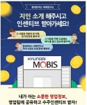 현대그린푸드 내부정보 삽니다 제보 받는 삼성웰스토리