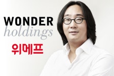 주식회사 엔엑스인베스트먼트(NX Investment) | 원더홀딩스, 엔엑스씨(NXC) 향한 불안한 시선