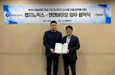 랩지노믹스-엔젠바이오, 美 진출 맞손