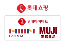 주가 하락 롯데쇼핑, M&A 효과 고민되네