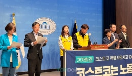 '노동자 사망 100일' 코스트코, 노동 환경 개선은