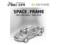 고민 깊어지는 엠에스오토텍, 전기차 사업 어쩌나