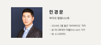 [TOPs Bio] 혁신지수로 빅파마 ‘줄 세우기’