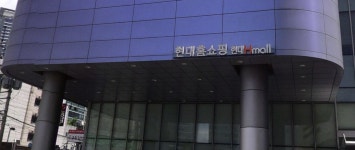 [기업 Check!] [현대홈쇼핑] ③ 현대퓨처넷 지분 매입에 쏠린 시선