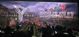 위메이드 레전드 오브 이미르, 블록체인 경제 시스템으로 차별화