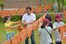  내 맘에 쏙 드는 황톳빛 티셔츠 만들기