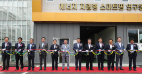 전남농업기술원 에너지 자립형 스마트팜 완공