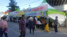음성군 ‘우수 축산물 소비촉진 행사’ 