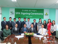 SG한국삼공(주), 베트남 작물보호제 기업 「Ngoc Tung JSC」 주식매매 계약 체결